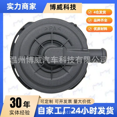 Suitable for Volkswagen Other starting systems