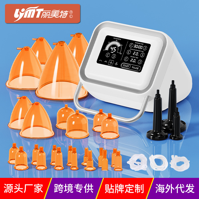 Cross-Border Supply Breast Care Massager Negative Pressure Hip Lifting Cupping Body Grease Massager Beauty Equipment Manufacturer