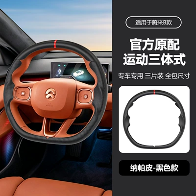 Steering wheel cover – interior modification handle cover - b-black-38cm