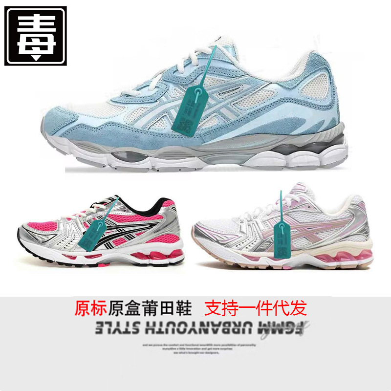 Cross-Border Arthur Men's and Women's Gel-Kayano 14 Millennium Style Outdoor Cross-Country Leisure Sports Couple Running Shoes