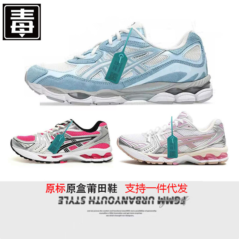 Cross-Border Arthur Men's and Women's Gel-Kayano 14 Millennium Style Outdoor Cross-Country Leisure Sports Couple Running Shoes