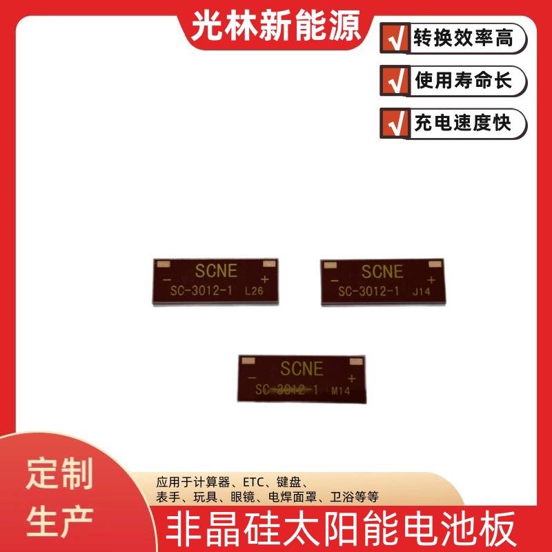 Солнечная панель Guanglin New Energy SC-3012-1