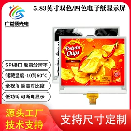 LCD显示屏;LED数码管;显示器件