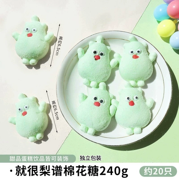[仙草味]