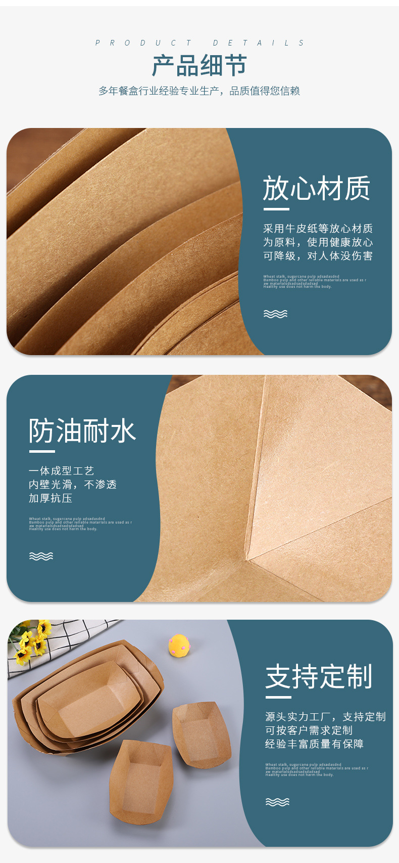 语蕊第2版详情页-餐盒-蒋瑜璠_10