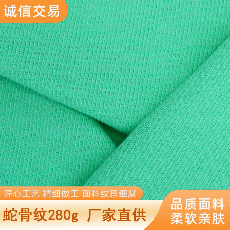 蛇骨纹高密度混纺布280g箱包手袋内衬里布蛇骨肌理纹秋冬外套面料