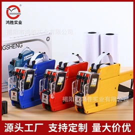 标价机;不干胶标签;墨水