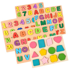 Children's number letter shape cognitive matching board building block puzzle board logarithm board educational early education wooden toys wholesale