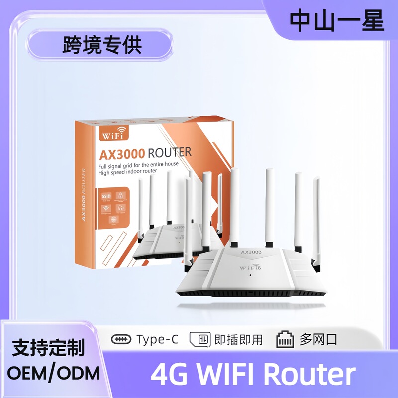 Southeast Asia Lan Sharing Router, Middle East Dual-Band Wifi, High-Speed Wired Router for Entrepreneurs, Africa Southeast Asia Lan Sharing Router, Middle East Dual-Band Wifi, High-Speed Wired Router for Entrepreneurs, Africa
