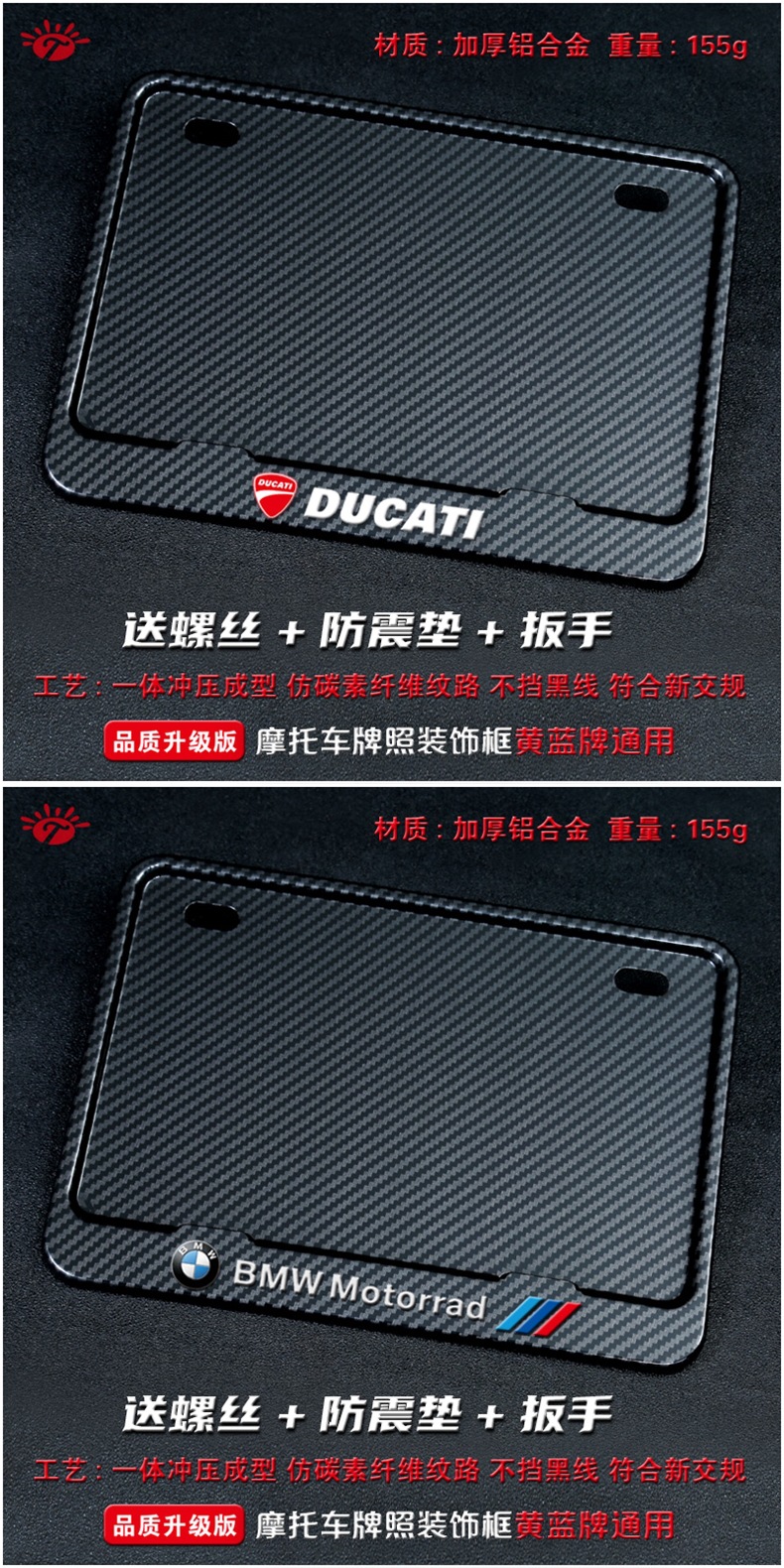 Motorcycle Rear License Plate Frame Universal for Scooters, Carbon Fiber Pattern, New Traffic Regulations, Thickened Solid Frame