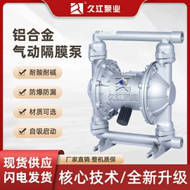 离心泵;自吸泵;往复泵