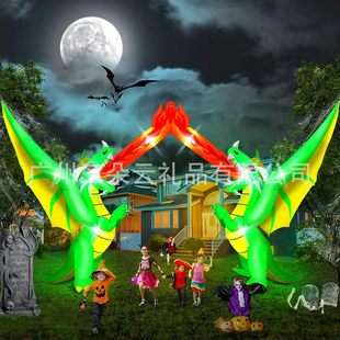 Cross-Border Halloween Inflatable Giant Double Dragon Flame Arch Outdoor Courtyard Decoration Led Light Luminous Ornaments