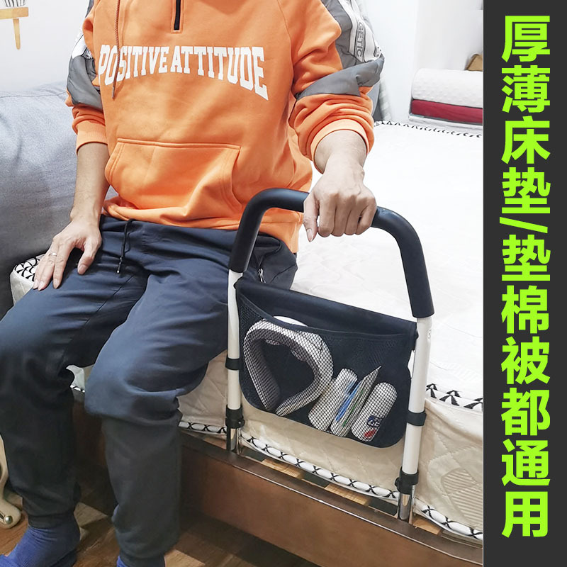 Bedside armrests for the elderly, get-up and get-up assist rails, guardrails for the elderly, anti-fall, universal booster frame, no need to punch holes
