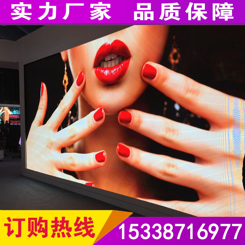 厂家直销室内全彩led显示屏 P3舞台高清led显示屏成品箱体组装