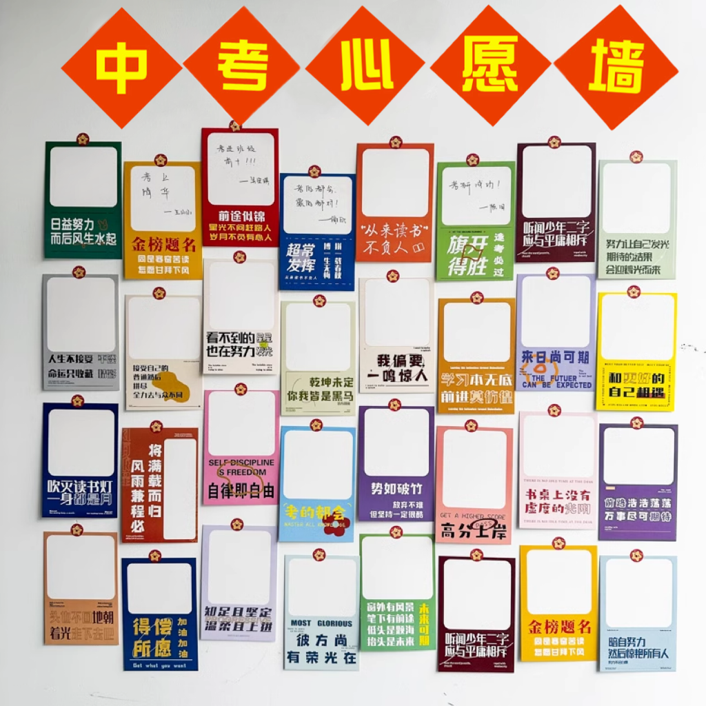 Postcard, cards on wall for kindergarten for elementary school students