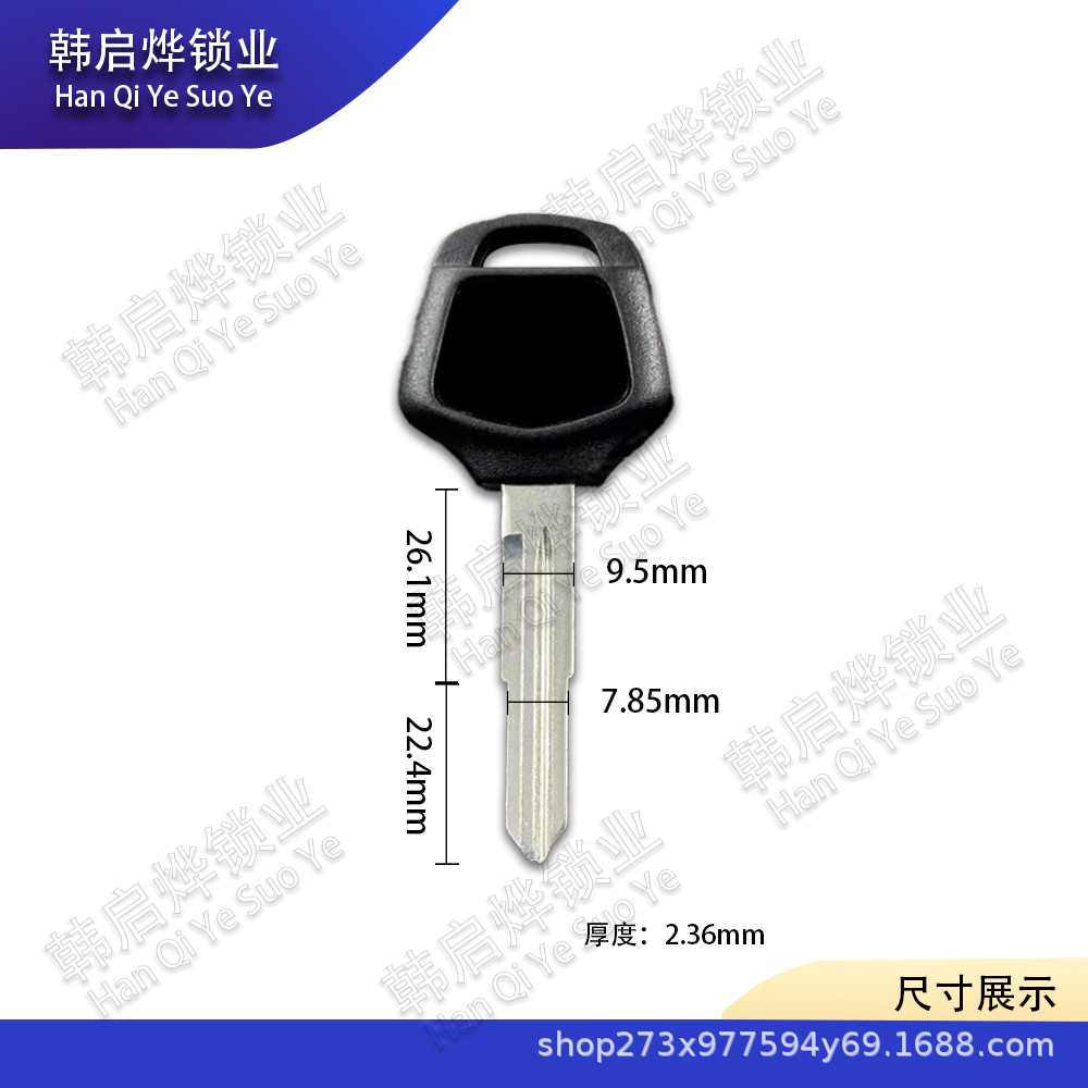 Suitable for Honda Motorcycle Accessories Cruise Car Key Gold Wing 1800C Gl1800/1500 Key Embryo/Handle