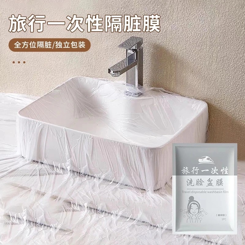 Travel Disposable Dirt Barrier Film, Hotel Business Trip Supplies, Portable Plastic Film, Multi-Functional Washbasin Laundry Bag