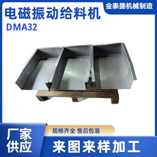 �S��ֱ�NDMA32늴���ӷ��Ͻo�ϙC���P䓶������ϙCι�ϙC���l