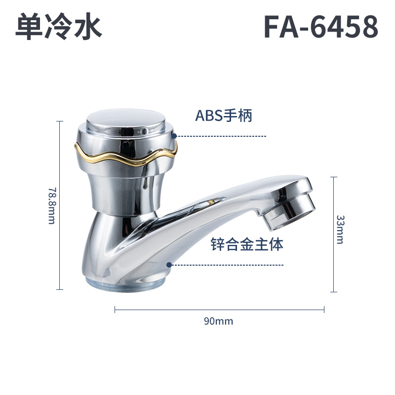 FA - 6458 grifo de lavabo frío único