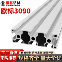 �W��3090�X�Ͳ������X�Ͻ�̨���Ͳ���ˮ����܉�O���ܹ��I�X�Ͳ�