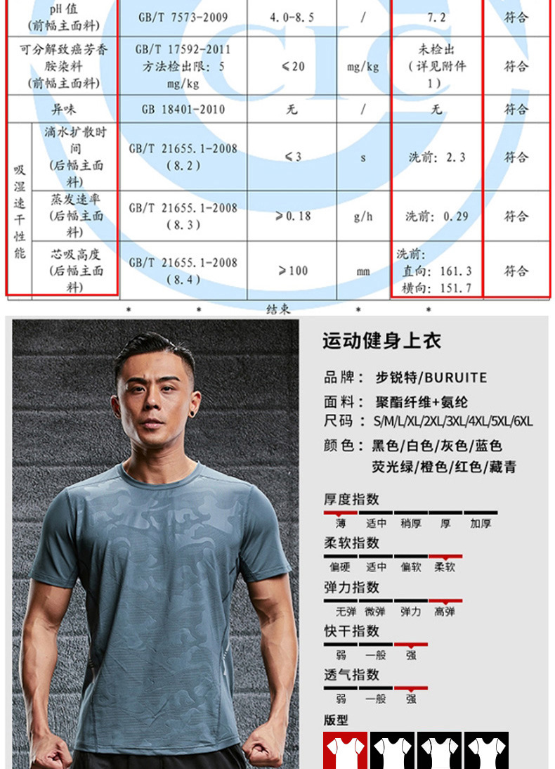 详情_O1CN01RbQ0ko1GOL3Jh0IPT___2