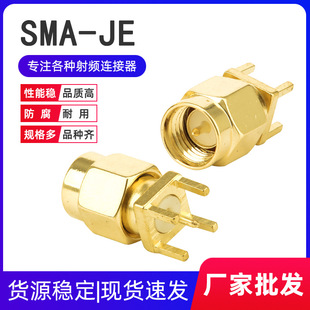 ȫ�~僽����l�B����SMA-JE���_���^���݃�� PCB�������쾀����