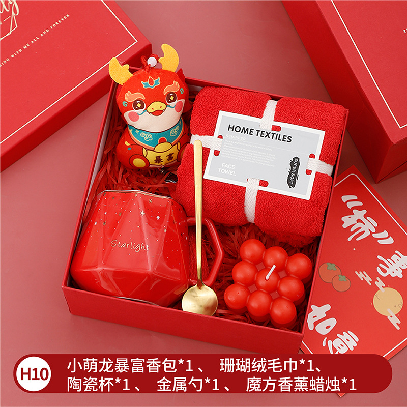 Fiesta de la diosa sanba regalo reunión anual de la empresa taza de aniversario traje de regalo de negocios apertura caja de regalo