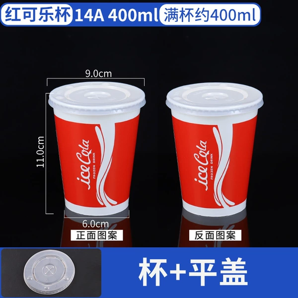 Red 400ml-14A-1000 pieces-with flat lid