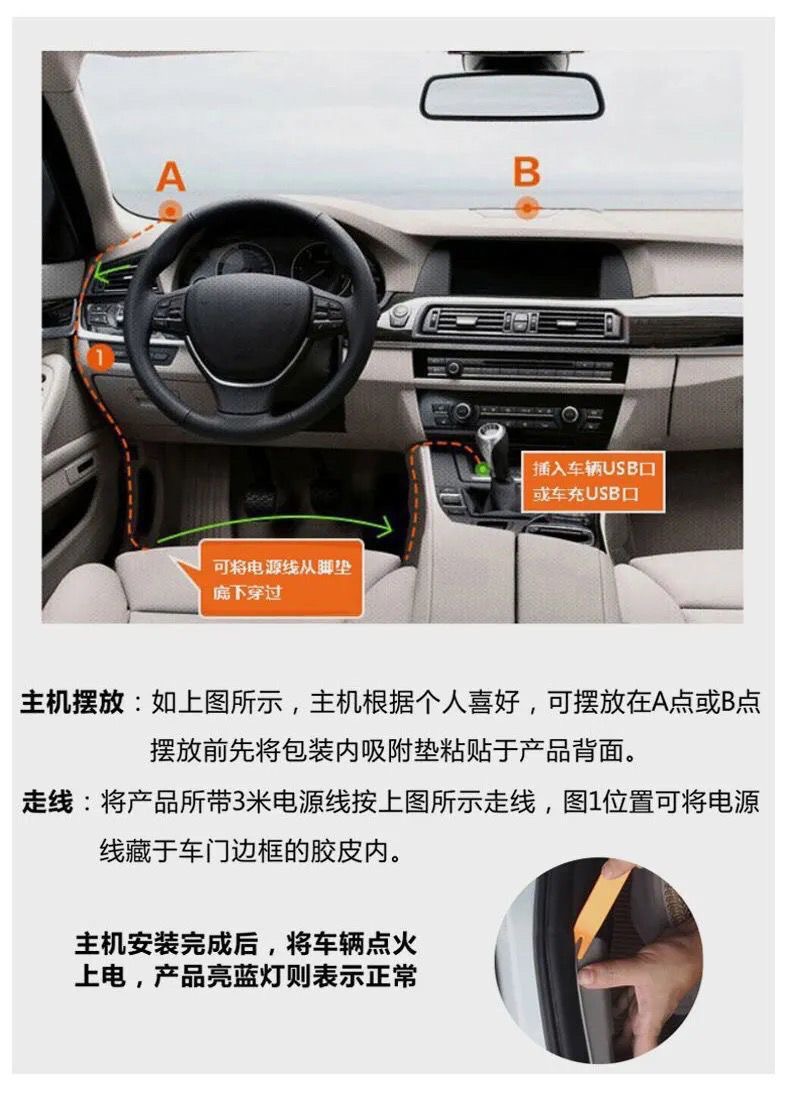 Universal Car Hud Head-Up Display, Vehicle Navigation Locator, Beidou Satellite Electronic Speed Detector