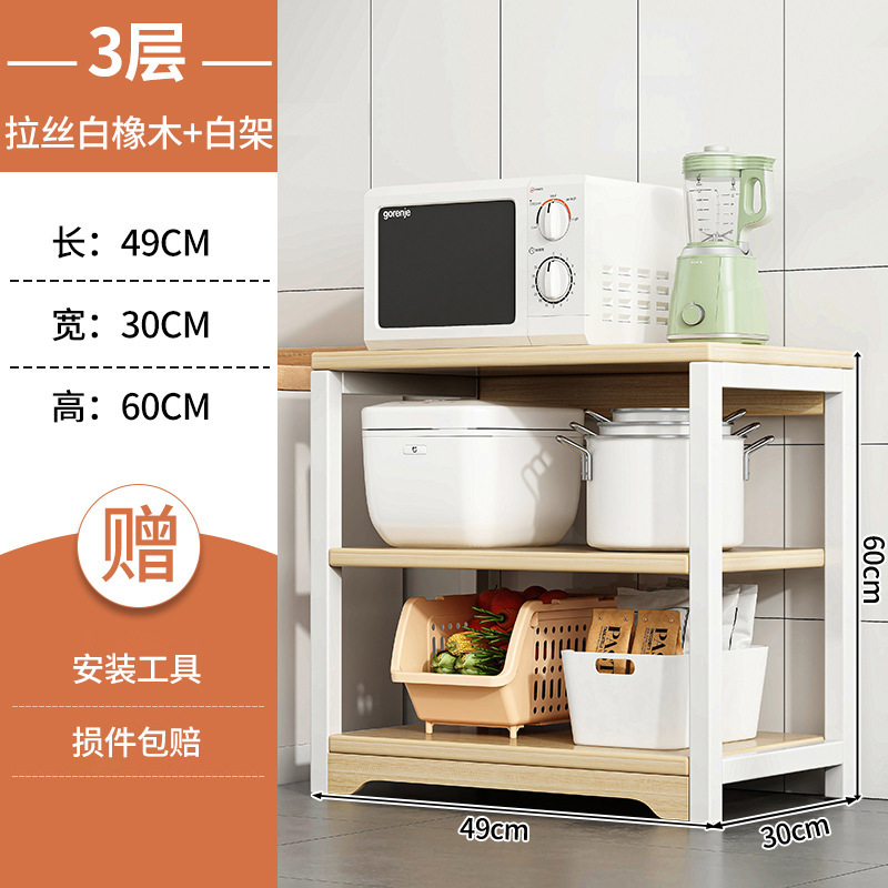 Estante de cocina de piso a techo Estante de almacenamiento y almacenamiento para el hogar de varios pisos, ollas y platos multifuncionales, estante de suministros para horno microondas