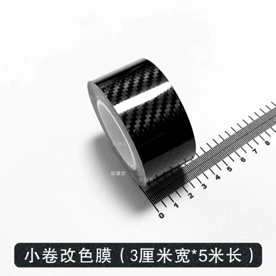 Automotive Film Car Color Change Film Glossy Black - 5d-carbon-fiber-black-3cm-width-5m-length-one-roll