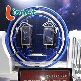 太空环三维滚环训练器材航空航天模拟体验测试科技馆游乐设备