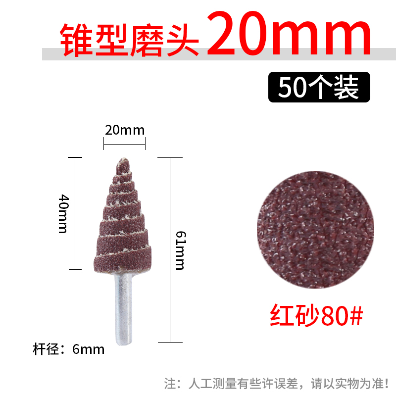 Cabezal de molienda de persiana con vástago Cabezal de molienda de molino eléctrico con vástago cónico con papel de lija con vástago
