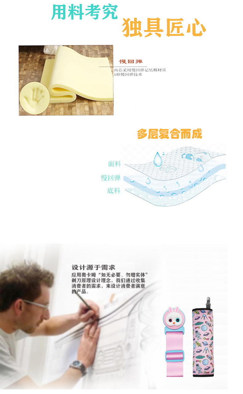CAR children's safety belt adjustment holder anti-tightening neck car safety belt shoulder protective cover cartoon cute protective cover