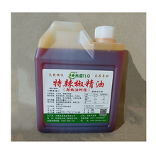 特辣椒精 辣椒油树脂 油溶辣椒精油 辣椒精油 特辣椒精 1000克/瓶