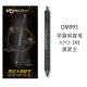 Dongmi 993 Xueba Scale Pen Large Capacity Press Gel Pen High Color Value 0.5CS Student Brush Signature Black Pen