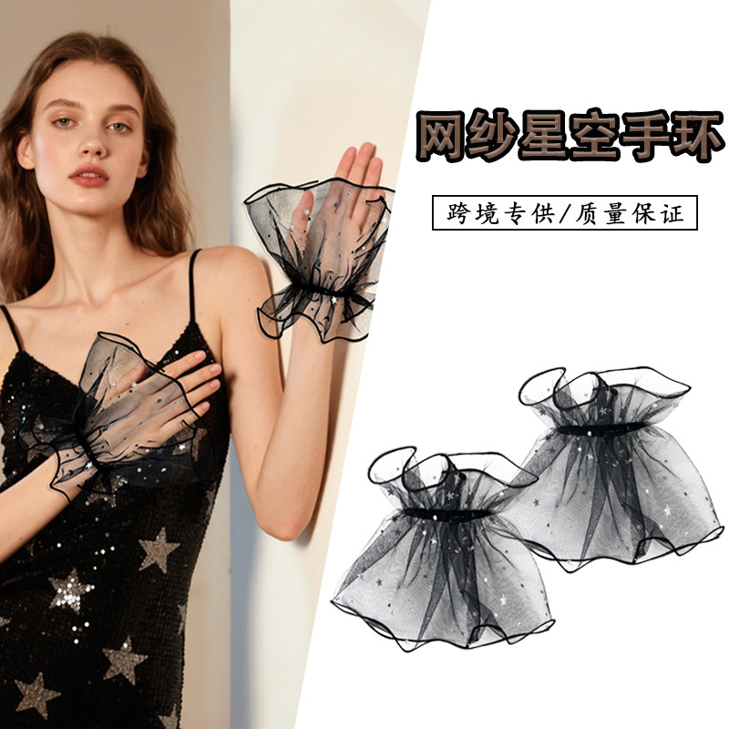 Halloween Ball Dress New Mesh Lace Starry Sky Bracelet Performance Party Catwalk Dress Accessories Props