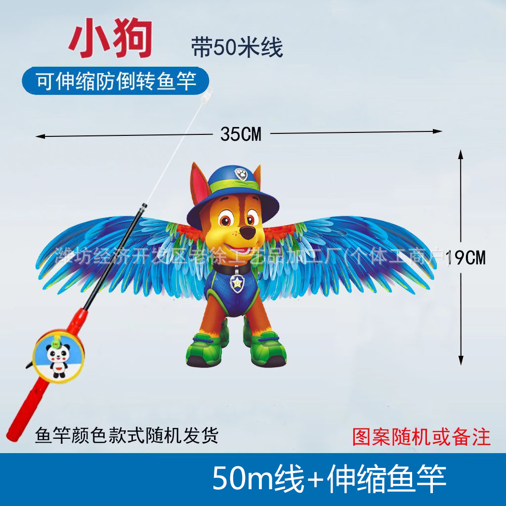 Weifang caña de pescar dinámico kite puesto niños al aire libre de mano pequeña cometa caña de pescar kite puesto en el mercado nocturno image 10