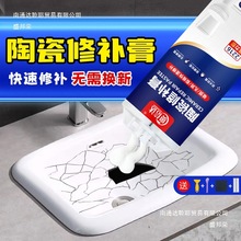 �մ����a��ϴ��������ϴ��̨����ʯ�RͰԡ�ה���ճ���ѿp�Ӷ�