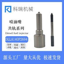 ����DLLA140P2694��ʿ���������������ɿ�֧����������0445120568