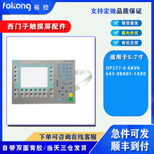 Ʒ|OP277-6 6AV6 643-0BA01-1AX0I屡Ĥ_PIĤ F؛