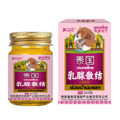 タイ産乳房結節軟膏 女性の胸部ケア 乳房の結節による不快感や腫れを解消し、経絡を整える 卸売・配送