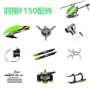 ����YUXIANG F150 F05ֱ���w�Cԭ�S��� ���������늙C�B�U��C