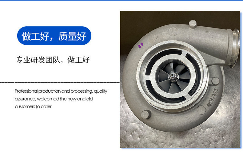 Suitable for Car Engine Turbocharger Accessories S410A0100960199 Engine System Supercharger