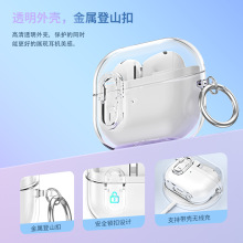 适用三星Buds3pro保护套Galaxy Buds 3透明锁扣耳机壳buds3保护壳