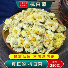 ���׾վջ���250��/100g���׾ջ�ͩ�l���ں���ؕ��̥�չٷ���Ş��