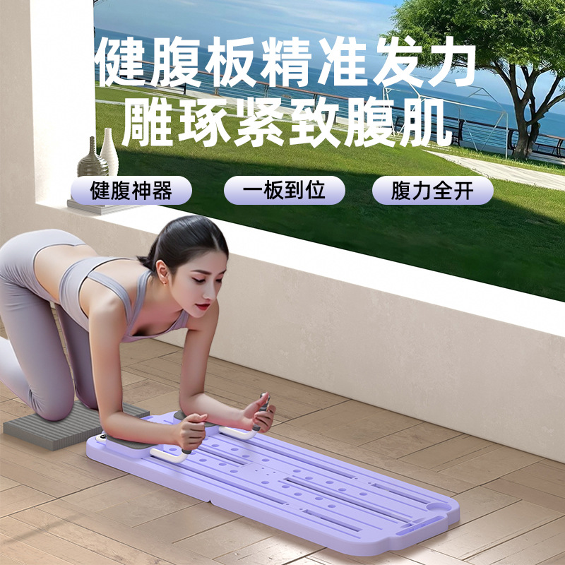 다기능 복부 강화 장치, 복부 강화 장치, 다리 미용 기계, 복부 강화 휠, 자동 리바운드 복부 근육 훈련 도구, 복부 강화 실내 피트니스