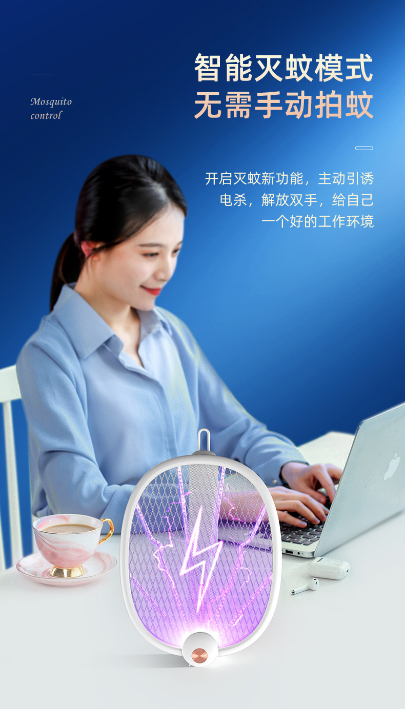 敏-H888-电蚊拍渲染_06