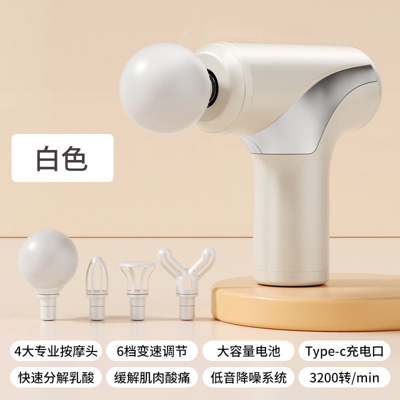 ミニ筋膜ガン筋肉リラクゼーションマッサージャースマートミニ振動衝撃ガンポータブル電気マッサージガンクロスボーダー|undefined