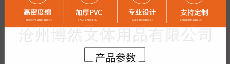 详情图片_06.gif